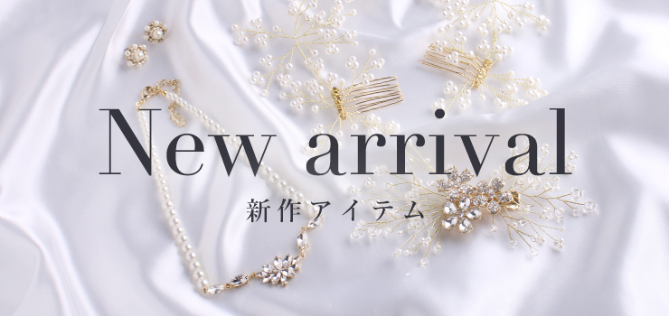 New-arrival